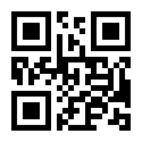 QR-Code zur Buchseite 9783864919046
