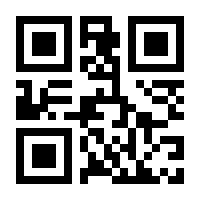 QR-Code zur Seite https://www.isbn.de/9783864919619