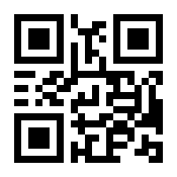 QR-Code zur Seite https://www.isbn.de/9783864919626