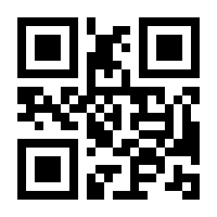 QR-Code zur Seite https://www.isbn.de/9783864919633