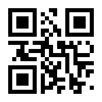 QR-Code zur Seite https://www.isbn.de/9783864919794