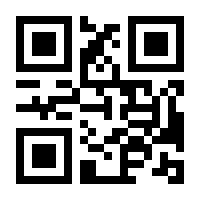 QR-Code zur Seite https://www.isbn.de/9783864919831