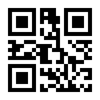 QR-Code zur Seite https://www.isbn.de/9783864919930