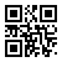 QR-Code zur Seite https://www.isbn.de/9783864932755