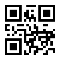 QR-Code zur Seite https://www.isbn.de/9783864940033