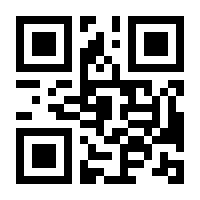 QR-Code zur Seite https://www.isbn.de/9783864943911