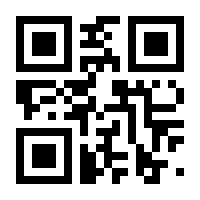 QR-Code zur Seite https://www.isbn.de/9783864944826