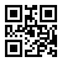 QR-Code zur Seite https://www.isbn.de/9783864952463