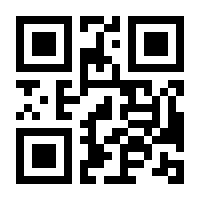 QR-Code zur Seite https://www.isbn.de/9783864952623