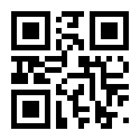 QR-Code zur Seite https://www.isbn.de/9783864954139