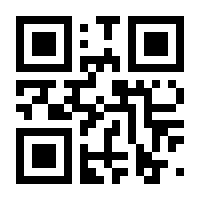 QR-Code zur Seite https://www.isbn.de/9783864954696