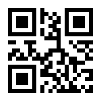 QR-Code zur Seite https://www.isbn.de/9783864955358