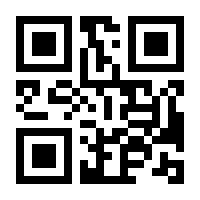 QR-Code zur Seite https://www.isbn.de/9783864955396