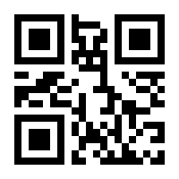 QR-Code zur Seite https://www.isbn.de/9783864955747