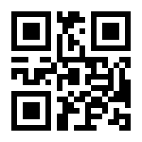 QR-Code zur Seite https://www.isbn.de/9783864956256