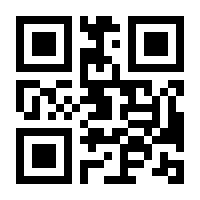 QR-Code zur Seite https://www.isbn.de/9783864956263