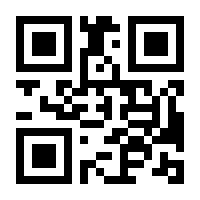 QR-Code zur Seite https://www.isbn.de/9783864956270