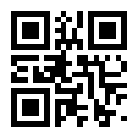 QR-Code zur Seite https://www.isbn.de/9783864960482