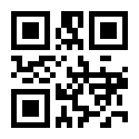 QR-Code zur Seite https://www.isbn.de/9783864960567