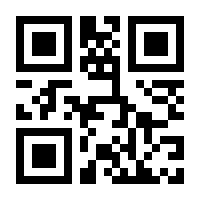 QR-Code zur Seite https://www.isbn.de/9783864963377