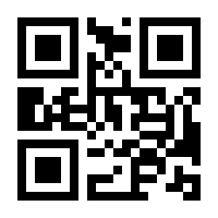 QR-Code zur Seite https://www.isbn.de/9783864964985