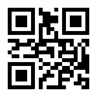 QR-Code zur Seite https://www.isbn.de/9783864964992