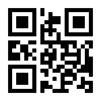 QR-Code zur Seite https://www.isbn.de/9783864969997
