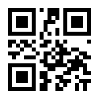 QR-Code zur Seite https://www.isbn.de/9783864971013