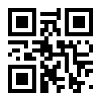 QR-Code zur Seite https://www.isbn.de/9783864971020