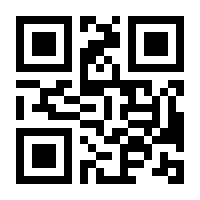 QR-Code zur Seite https://www.isbn.de/9783864974311