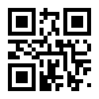 QR-Code zur Seite https://www.isbn.de/9783864975455