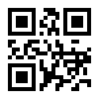 QR-Code zur Seite https://www.isbn.de/9783864975462