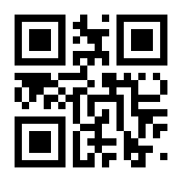 QR-Code zur Seite https://www.isbn.de/9783865020116