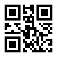 QR-Code zur Seite https://www.isbn.de/9783865053183