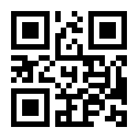QR-Code zur Seite https://www.isbn.de/9783865067098
