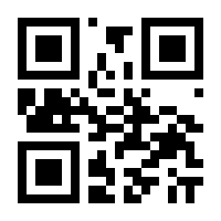 QR-Code zur Buchseite 9783865099983
