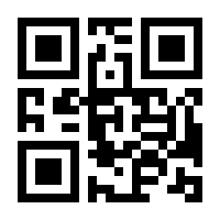 QR-Code zur Seite https://www.isbn.de/9783865120458