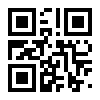 QR-Code zur Buchseite 9783865121486