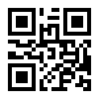 QR-Code zur Buchseite 9783865121967