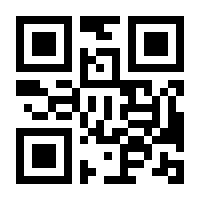QR-Code zur Seite https://www.isbn.de/9783865200525