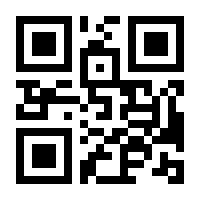 QR-Code zur Seite https://www.isbn.de/9783865202390