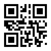 QR-Code zur Seite https://www.isbn.de/9783865202505