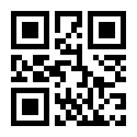 QR-Code zur Seite https://www.isbn.de/9783865204639