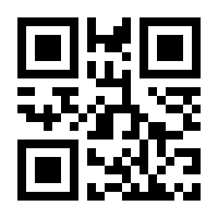 QR-Code zur Seite https://www.isbn.de/9783865210012