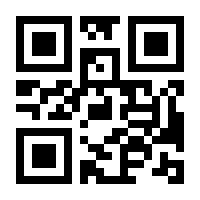 QR-Code zur Buchseite 9783865210401