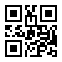 QR-Code zur Seite https://www.isbn.de/9783865211392
