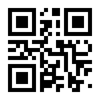 QR-Code zur Seite https://www.isbn.de/9783865212788