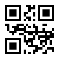 QR-Code zur Seite https://www.isbn.de/9783865213037