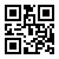 QR-Code zur Seite https://www.isbn.de/9783865213051