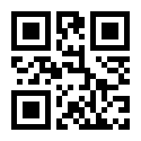 QR-Code zur Seite https://www.isbn.de/9783865219664